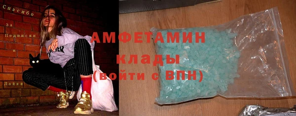 MDMA Premium VHQ Горняк