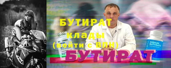 ГАЛЛЮЦИНОГЕННЫЕ ГРИБЫ Горно-Алтайск